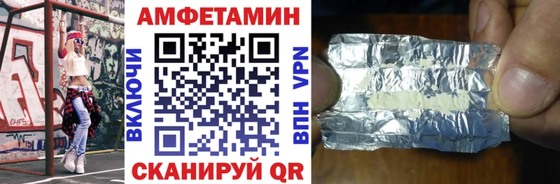 даркнет сайт  Игарка  АМФЕТАМИН VHQ 