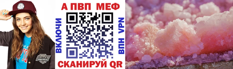 гидра онион  Игарка  Alpha PVP VHQ  где найти наркотики 