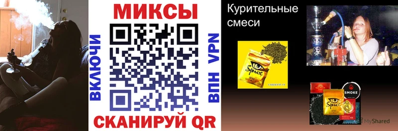 продажа наркотиков Игарка БУТИРАТ 1.4BDO