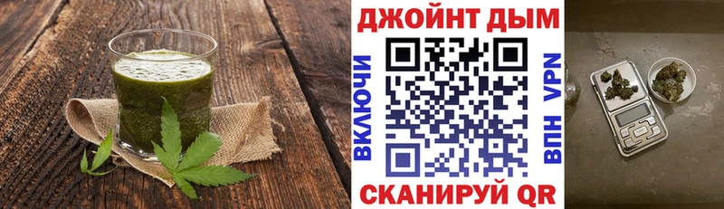 Печенье с ТГК марихуана Игарка