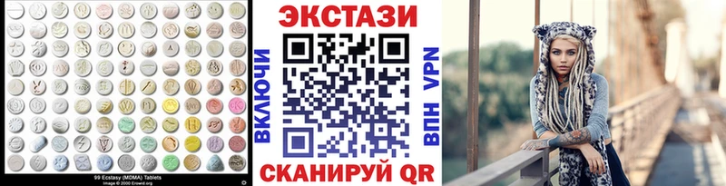 Ecstasy 250 мг  Игарка 