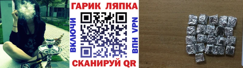 ГАШ hashish  kraken вход  маркетплейс официальный сайт  Игарка 
