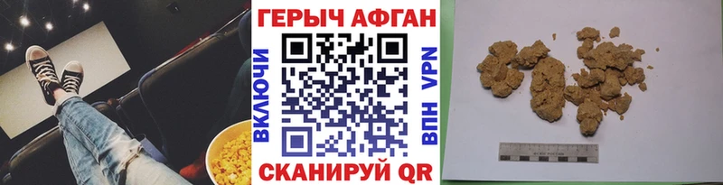 купить  сайты  Игарка  ГЕРОИН VHQ 