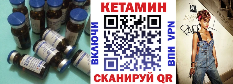 закладка Игарка КЕТАМИН ketamine