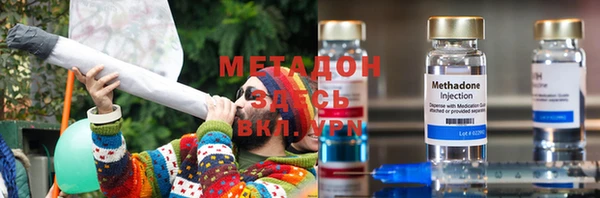 ECSTASY Абаза