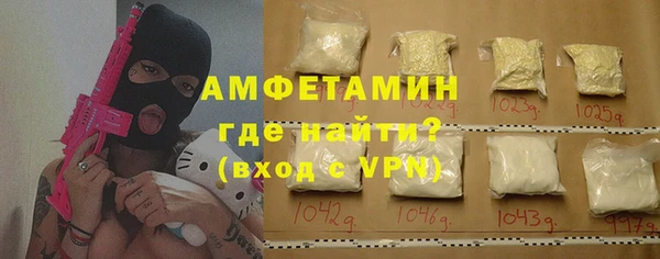 каннабис Протвино