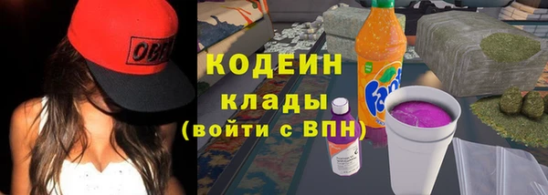 трава Алзамай