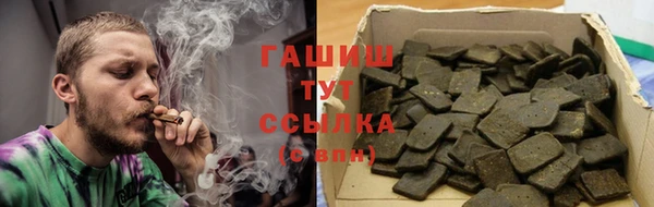 трава Алзамай