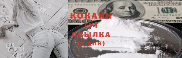 спайс Алексеевка