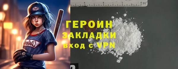 каннабис Протвино