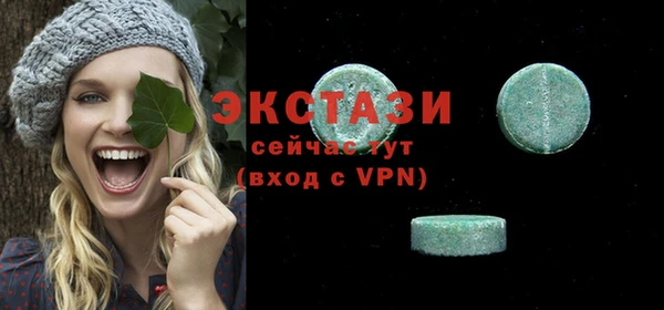 трава Алзамай