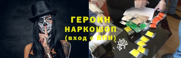 трава Алзамай