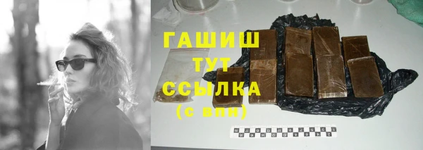 трава Алзамай