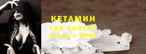 каннабис Протвино