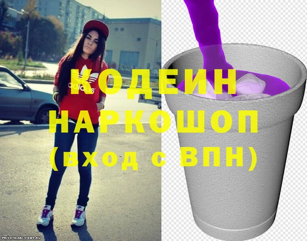 трава Алзамай