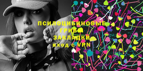 трава Алзамай