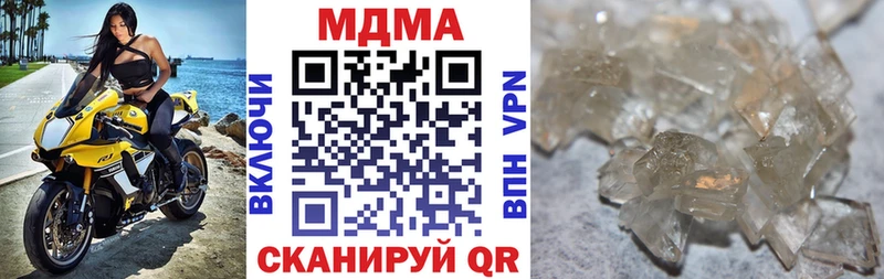 МДМА молли Игарка