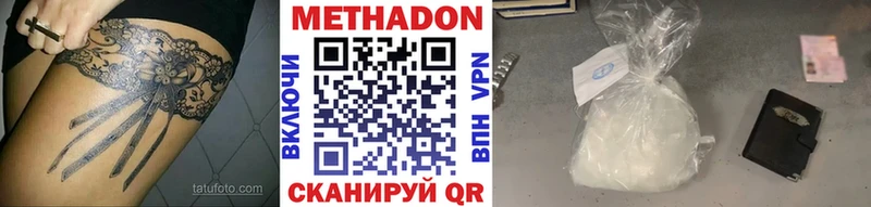 Метадон мёд  Игарка 