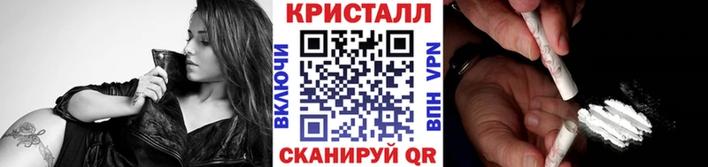 МЕТАМФЕТАМИН кристалл  Игарка 