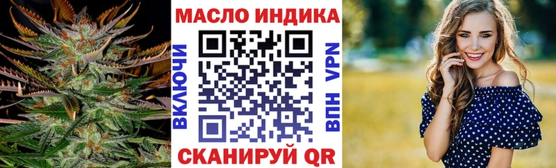 ТГК жижа Игарка