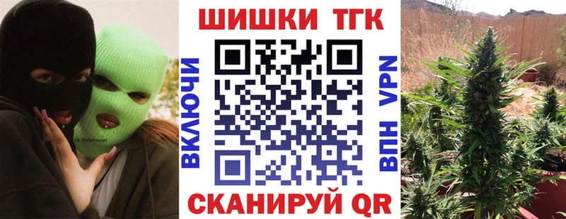 блэк спрут как войти  Игарка  Канабис VHQ 
